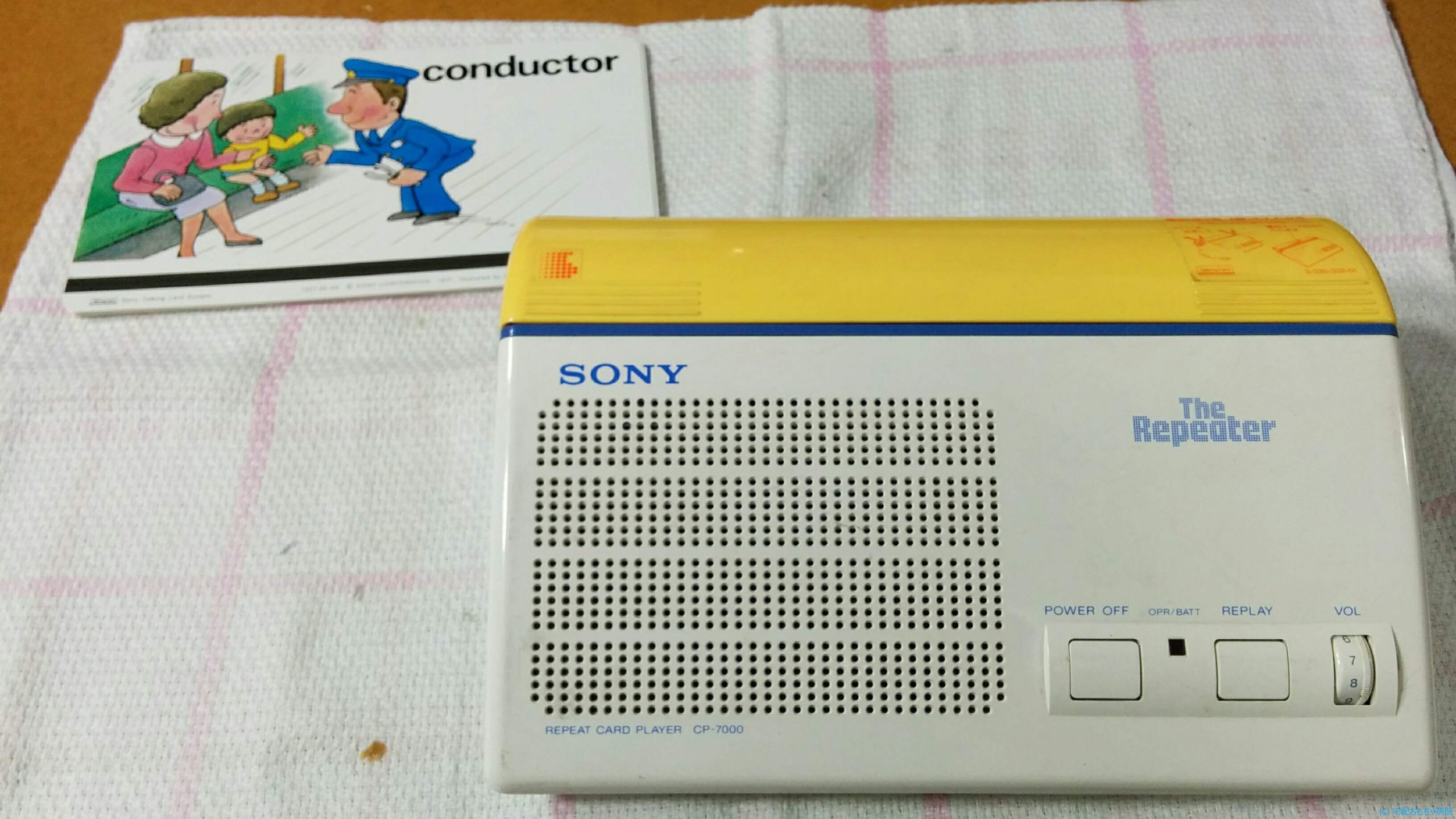 アウトレット品 Sony CP-55トーキングカードプレーヤー[メンテナンス 