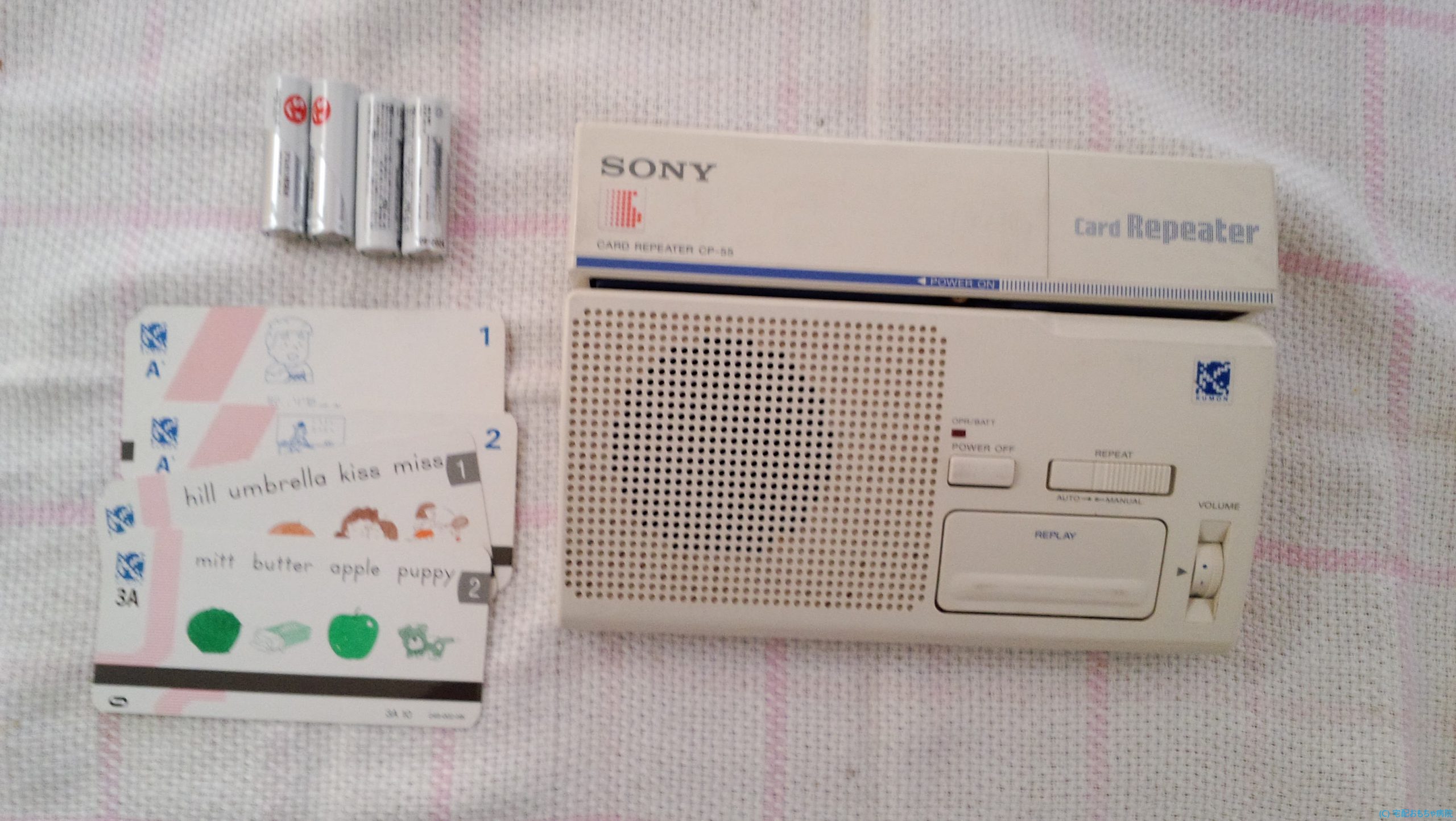ショッピング超安い Sony CP-55トーキングカードプレイヤー - おもちゃ